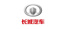 长城汽车